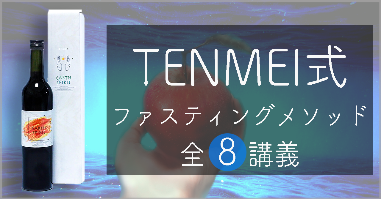 TENMEI SHOP